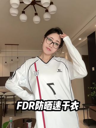 这个价格买潮牌真的太香了!男女同款谁穿谁洋气#FDR #潮牌穿搭 #速干衣 #男女同款