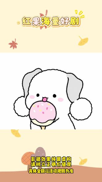 妥妥的追剧神器 #红果短剧 #宅家追剧 #短剧免费看