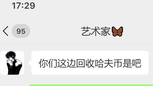 我是哈夫币大帝 #三角洲行动 #哈夫币 #误闯天家 #游戏日常 #云游堂