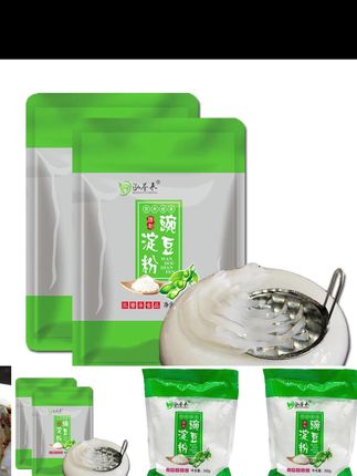 豌豆凉粉喜欢吃吗?#豌豆凉粉 #凉粉 #美食分享