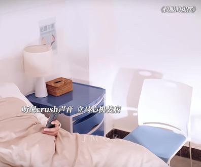 青梅爱而不自知帮别人送情书,男主气坏了……