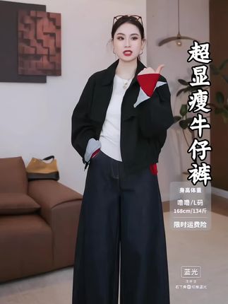 跨大腿粗肚子大都去试试这条牛仔裤#高级感穿搭 #PRASE全身型女装 #显高显瘦显腿长 #大码女装 #牛仔裤