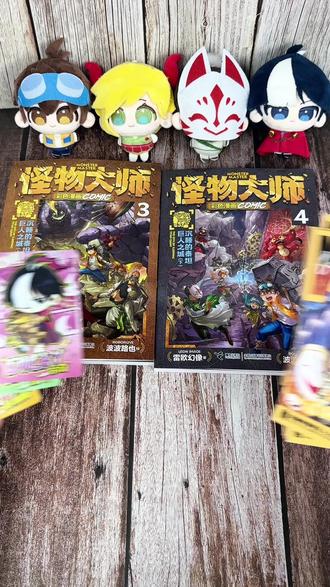 怪物大师彩色漫画3 4册《沉睡的泰坦巨人之城》高燃来袭!千万级儿童文学作家雷欧幻像力作,波波路也绘画电影级分镜! 逆境助力成长,磨难成就大师!布布路的乐观、赛琳娜的担当、饺子的智慧、帝奇的坚韧,全是孩子的成长养分!#怪物大师 #怪物大师漫画 #怪物大师彩色漫画 #漫画推荐 #寒假