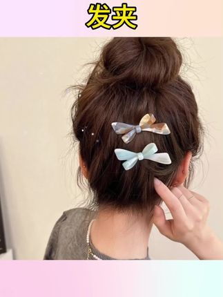 #蝴蝶结发夹 #刘海夹发夹 #侧边夹发夹  法式醋酸立体蝴蝶结发夹质感刘海侧边夹碎发卡#侧边碎发发夹推荐 #发夹发饰推荐