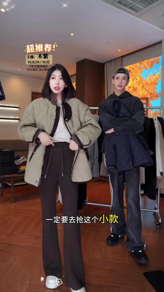 Tender Jinger|灯芯绒莫兰迪撞色宽松云感夹
克外套#秋冬穿搭 #保暖穿搭 #通勤搭配 #夹克外套 #好物推荐🔥