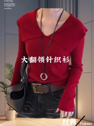 时尚百搭显瘦针织打底衫#时尚穿搭时尚穿搭时尚 #穿出高级感 #简约穿搭 #时尚气质穿搭 #春秋穿搭