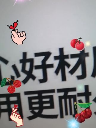 #床单整理
