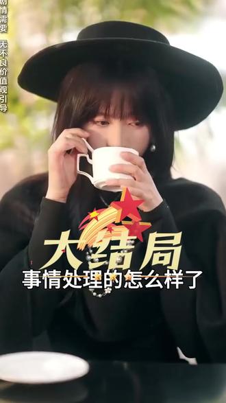 安娜的面具后续结局 安娜戴面具代替露西后续
安娜和她的三个孩子后续
安娜戴上面具假装露西上台后续
安娜替露西走秀摘下面具后续
安娜和黑哥找厕所后续是什么电影
《复仇》安娜走秀后续
安娜戴面具代替露西走秀后续
安娜戴面具代替露西秘书来电后续
安娜戴面具代替露西后续恐怖片
安娜的面具主演介绍
安娜
安娜的面具相关短剧
安娜的面具心机女结局
安娜的面具小叔子结局
安娜的面具陆子豪结局
安娜的面具渣男丈夫结局
安娜的面具渣男结局
安娜的面具剧情介绍
安娜的扮演者叫什么名字
安娜的面具全员狠人
安娜的面具短剧在哪看
安娜的面具
安娜的面具技能怎么用
安娜的面具怎么做
《安娜的面具》短剧
《安娜的面具》短剧剧情
短剧视频系列安娜
短剧安娜
安娜的面具复仇情节
安娜戴上面具假装露西走秀
面具安娜为什么要杀韩九根
安娜面具cos道具套装
安娜戴面具代替露西是什么电影
安娜面具最终结局
安娜面具下的脸是什么样子的
花豹安娜最后结局
安娜的面具渣男最终结局
安娜的面具短句
安娜的面具院长夫人
安娜的面具短剧
安娜的面具精彩片段
#安娜的面具 #安娜的面具短剧 #安娜的面具后续 #短剧追到爽 #好剧推荐