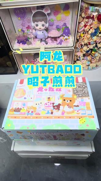 三家捏捏开箱
🎁x2,四🪷,👗里开
#捏捏#捏捏分享#捏捏乐#昭子煎煎#捏捏开箱