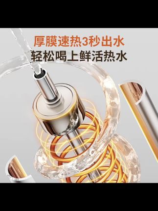 自从有了这台九阳即热式饮水机,我再也不用排队接热水了!它是一台一体化的小型机器,放在工位旁边就能用,三秒就能出热水,不管是泡咖啡还是泡茶都很方便。而且它还能调节温度,想喝多少度的水都能满足你。如果你也经常需要喝热水的话,就赶紧入手一台吧!#电热水壶 #饮水机#智能饮水机#家用好物#好物推荐🔥