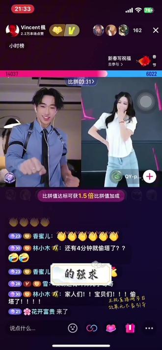 @Vincent楓 #2026年1月25日11:00-12:00#欢迎宝子们来到大连广播电台FM105.7<文艺之星>#来到才艺主播Vincent枫直播间,不见不散,更多精彩与你分享#Vincent枫二创