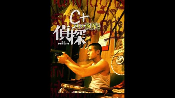 删减结局才能上映#悬疑 #破案剧 #宅家dou剧场