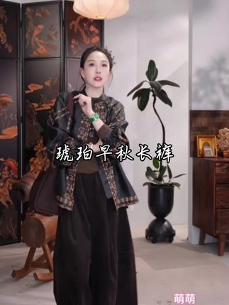 琥珀早秋长裤,当下流行颜色,特别特别好看,无论你是搭配打底还是毛衣都不错,既舒服又柔软主要还显瘦,裤型还好看#穿搭 #裤子 #时尚穿搭 #穿搭分享 #时髦穿搭