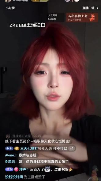 #zkaaai#抚琴的人#不良之谁与争锋#王瑶#不良系列