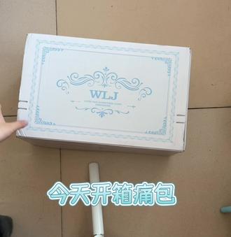 今日开箱~ 很美丽的包包#开箱视频 #包包种草