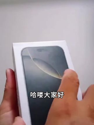 适用【苹果13】福瑞生肖液态玻璃手机壳 全包防摔刮 国潮商务