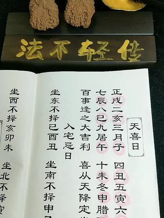 #老祖宗的智慧 #传承文化 #好书分享 #一本好书 #国学文化