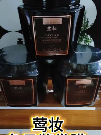 莺妆发膜#好物推荐🔥