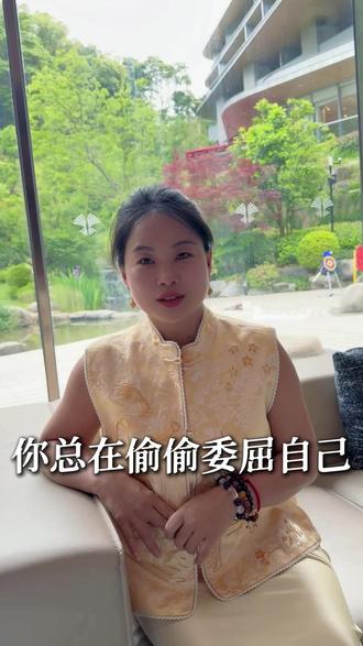 你总在深夜反复折磨自己? #情绪内耗 #放过自己 #自我疗愈 #高敏感人群 #女性成长