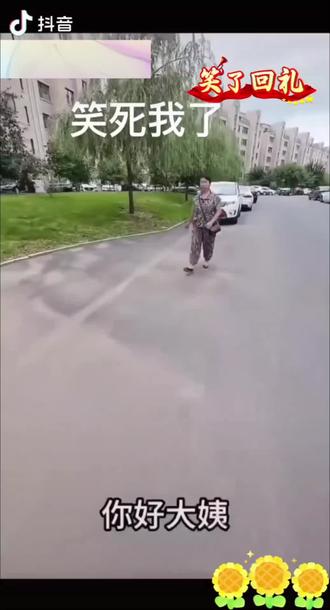 笑死人不偿命哈,抖友们,笑一笑十年少,准备好了吗,请看视频!#搞笑视频#看一遍笑一遍