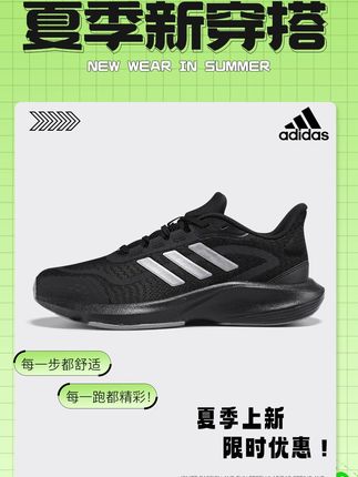 耐脏耐穿的一双鞋子#阿迪达斯 #adidas #好鞋推荐 #软底软面穿上超舒服 #透气舒适不臭脚