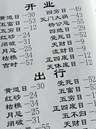 #好书推荐 #一本好书 #古人的智慧 #老祖宗的智慧 #传统文化
