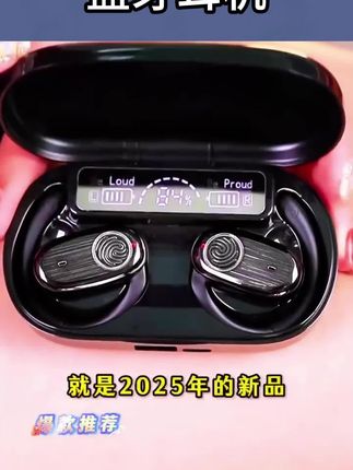 2000毫安大电池蓝牙耳机超长续航开放式无线运动柏林之声高音质#蓝牙耳机 #蓝牙耳机推荐 #蓝牙耳机推荐性价比高 #耳机 #耳机推荐