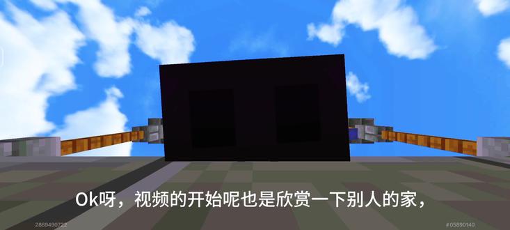 山头招募新玩家啦!!!#我的世界minecraft