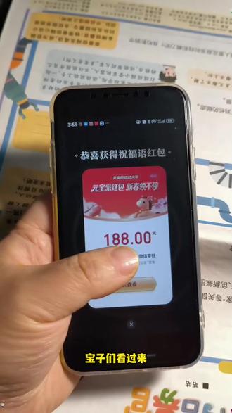 2月8日元宝红包口令来啦~《我的牛牛》2月8号元宝祝福语元宝万元小马卡元宝红包玩法二月8号元宝祝福口令#
元宝口令红包#元宝口令#2月8号腾讯元宝最新口令红包#元宝红包#元宝红包参与方式元宝红包
领取方法腾讯元宝春节红包怎么领元宝领红包怎么操作元宝大额红包口令