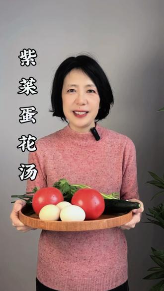 家庭必备汤品——紫菜蛋花汤
#美食分享#美食教程家常菜 #早餐吃什么 #简单易学家常菜 #紫菜蛋花汤