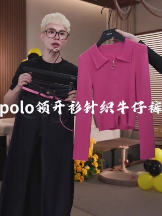QIAOLA/乔拉【街头芭比】秋季羊毛翻领设计上衣梭织牛仔长裤预售#开衫针织衫 #微喇牛仔裤 #显瘦穿搭 #洋气减龄 #秋冬新款