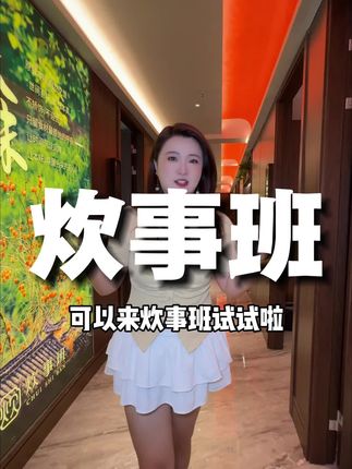 分享几家在合肥请客聚餐必去的徽菜馆子!#合肥美食 #万物皆可种草搜 #请客聚餐 #徽菜馆 #国庆超会玩指南