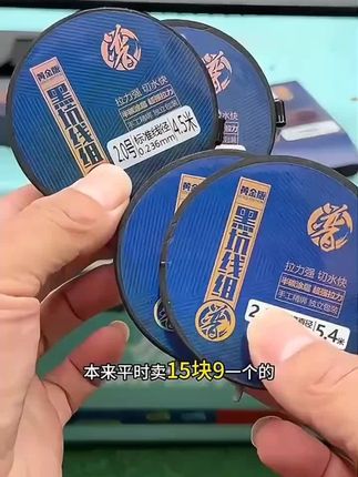 贾东普黄金版黑坑成品主线组套装鱼线2组装手工绑主线组钓鱼用具 #贾东普黄金版黑坑线组 #鱼线套装 #鱼线主线推荐 #渔具用品
