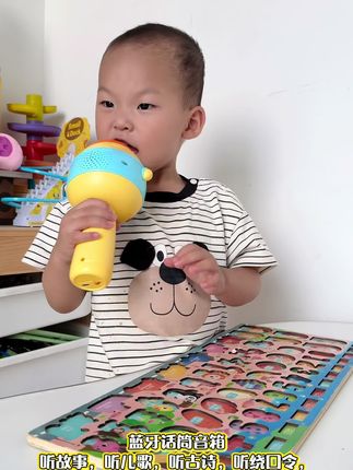 儿童唱歌话筒宝宝音响早教麦克风多功能男女孩蓝牙玩具可充电#益智玩具 #儿童话筒 #儿童玩具 #唱歌 #儿童玩具 @DOU+上热门 @上热门🔥🔥🔥