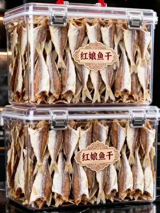 红娘鱼干!这几种做法鲜到舔盘~这红娘鱼干真的是厨房宝藏!晒得肉质紧实,自带大海的咸鲜,做法超多还简单,赶紧码住: 🌿 香煎:鱼干清水浸泡去盐,沥干后热锅少油,小火煎至两面金黄微焦,撒把葱花,酥香到连鱼骨都想嚼碎! 🌿 焖豆腐:鱼干煎香,加嫩豆腐和热水焖10分钟,豆腐吸满鱼鲜,汤汁浓稠拌米饭绝了~ 每种做法都能凸显鱼干的紧实口感,咸鲜度刚刚好,换着花样吃根本不腻,海味控快试试~ #红娘鱼干 #海味干货 #鱼干 #下饭菜 #快来一起尝个鲜