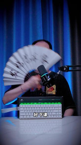 无线三模电竞磁轴?还有钻石灯箱?狼蛛的六边形磁轴加量不加价! #磁轴键盘#狼蛛磁轴#狼蛛hero68air#游戏外设#无畏契约