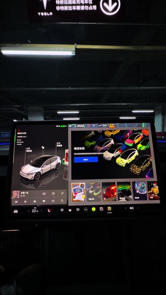 特斯拉最新OTA你们更新了吗?还有实用的功能欢迎大家补充#特斯拉 #特斯拉model3 #特斯拉OTA #特斯拉车主