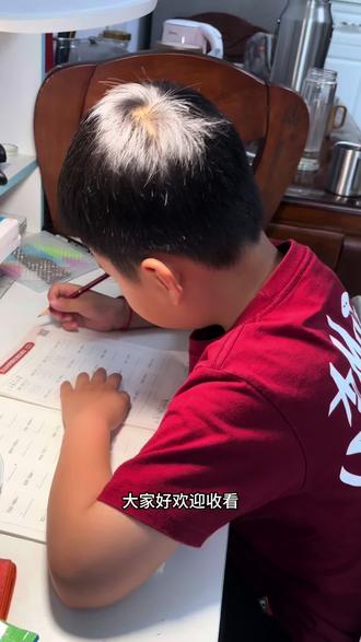 二年级神兽低能作业➕高能玩水枪的一天 做人怎么能什么都比呢(●.●)❓我家有超气人的神兽,你家有嘛?
#二年级小学生的日常 #气人的神兽 #我要上热门🔥