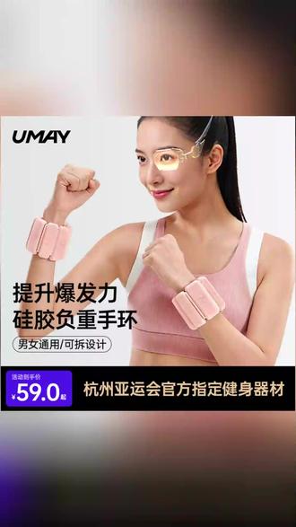 负重手环 舞者都在用的训练秘密武器! #舞蹈训练 #力量训练 #健身装备 #运动好物 #训练神器