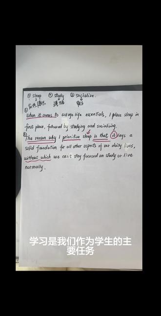 5分半精讲2026高考全国一卷应用文,从审题到成文全程手把手 先带大家精准拆解题目核心审题要点、梳理清晰完整写作框架与高分思路,避开容易丢分的审题误区;再手把手逐段搭建文章结构、打磨高级句式与地道表达,零基础也能跟着一步步写出规范高分应用文。
#2026全国一卷英语#高考英语应用文写作#高考英语作文技巧 #英语作文手把手教学#高考英语提分干货
