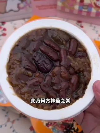 #生活服务热点中心 #街边小吃