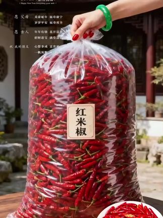 小米椒:小身材里藏着大“辣”力 颗颗鲜红饱满,裹着油亮的光泽,像撒在餐桌上的小火焰。掰开时籽粒分明,辣香瞬间窜入鼻尖——不只是提味的配角,更是激活食欲的“灵魂选手”。拌凉菜、腌咸菜,或是丢进火锅增香,一口就让寻常饭菜有了鲜活的烟火气,爱吃辣的人,根本抵不住这口鲜辣诱惑!#小米椒#新鲜小米辣椒 #辣椒