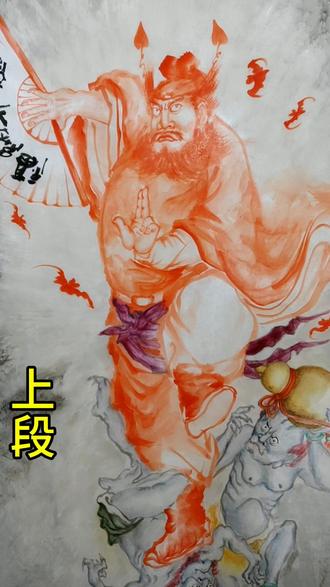 朱砂钟馗像系列979#钟馗神威图 #国画钟馗 #朱砂画钟馗 #朱砂钟馗画