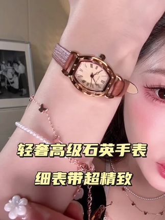 简约石英手表,精致百搭又好看 #手表 #手表推荐 #七夕礼物 #一只璐切片 #女友礼物