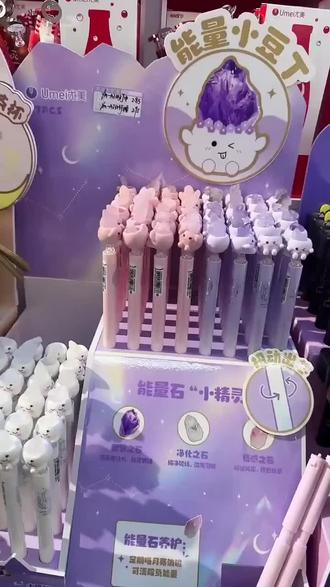 告别涂鸦烦恼 学生党必备可擦笔来啦!