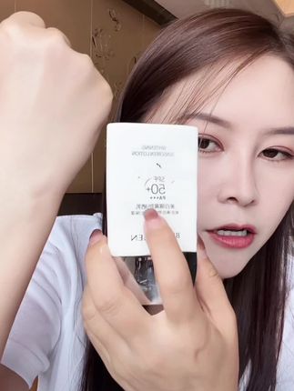 小二妹自用款防晒乳,39.9到手两瓶,高倍防晒美白隔离保湿四效合一#防晒霜 #高倍防晒乳 #多效合一防晒霜 #美白隔离防晒霜 #自用好物分享