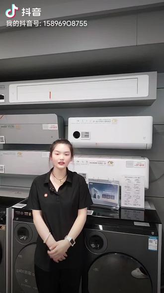 米家空调巨省电Pro你们用着怎么样 一晚上拉多少电 到底省电吗?#实体家电靠谱 #米家空调巨省电pro