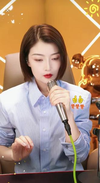 好听好听,喜欢听曼姐唱歌 #冷漠杨小曼#多才多艺#人美歌甜#永远支持你#漠曼传奇漠小曼@漠小曼创始人~漫姐 @杨小曼