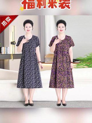 大码妈妈装夏季新款花色休闲连衣裙中老年人加肥加大裙子宽松2562 #中老年连衣裙 #连衣裙 #宽松连衣裙 #休闲连衣裙 #连衣裙推荐