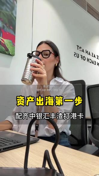 为什么内地人来香港 一次要办三张港卡 #香港银行卡 #港卡 #港卡开户 #港卡办理 #香港港卡